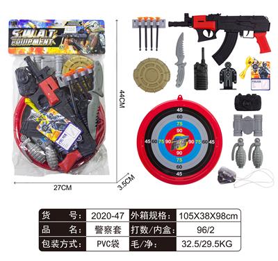 警察套 - OBL829467