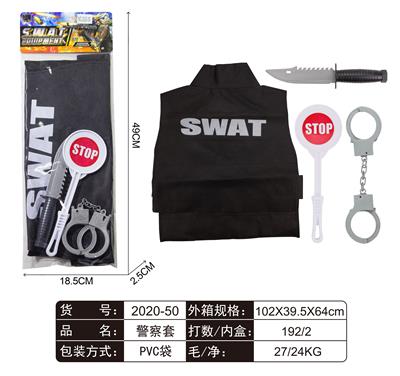 警察套 - OBL829470