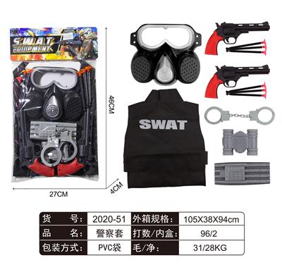 警察套 - OBL829471