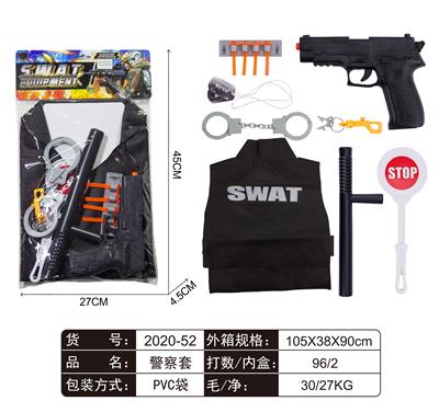 警察套 - OBL829472