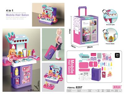 4 IN 1 DRESSER PULL TANK BOX. - OBL829588