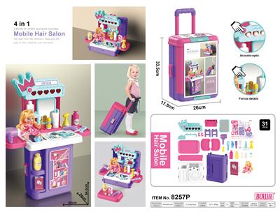 4 IN 1 DRESSER PULL TANK BOX. - OBL829598