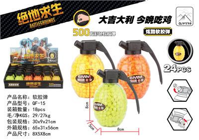 SOFT-BULLET 6MM ROUND BOTTLE SCORED 500 CAPSULES PER BOTTLE. - OBL829705