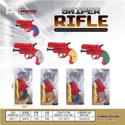 SOFT GUN. - OBL829708