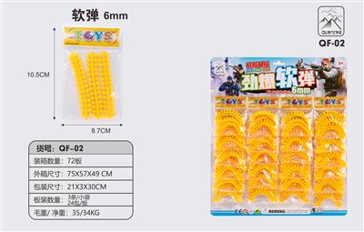 SOFT-BOUNCE PLATE 24 PACKS EACH SMALL PACKAGE 3 / 28 GRAINS. - OBL829715