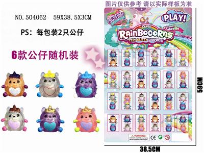 2 3CM RAINBOW UNICORN 2 IN 24 BAGS - OBL829749