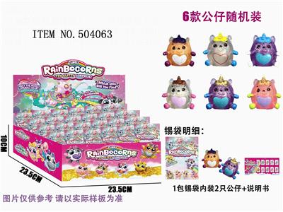 30 COLORED BAGS WITH 2 3CM RAINBOW UNICORNS 2 INSTRUCTIONS. - OBL829750