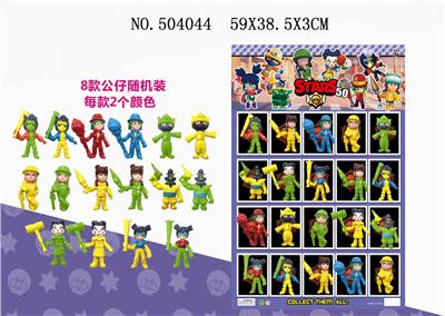 20 BAGS OF 3 WILD FIGHTING 50 - OBL829756