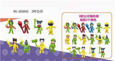 EIGHT FOR 3 WILD FIGHTING 50 - OBL829757