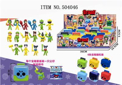 12 3-INCH WILD FIGHTING 50 AND 9CM TREASURE CHEST SET - OBL829758