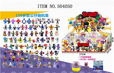 12 PACKED WITH 3-INCH WILDERNESS 8CM TWIST EGG SET. - OBL829760