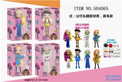 6.5-INCH GLUE HEAD HAIR SURPRISE GIRL 3 ACCESSORIES (4 MODELS) - OBL829764