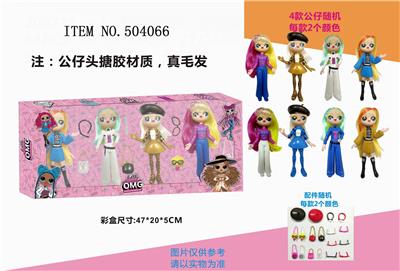 4 ONLY INSTALLED 6.5-INCH GLUE HEAD HAIR SURPRISE GIRL 3 ACCESSORIES. - OBL829765