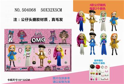 4 6.5 ENAMEL HEAD HAIR TRANSPLANT SURPRISE GIRL 3 AND ACCESSORIES - OBL829767
