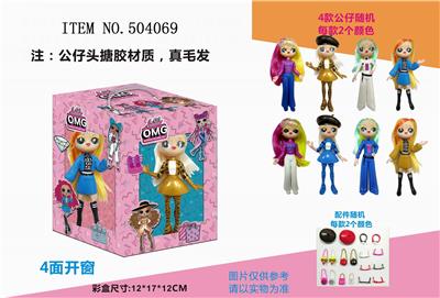 4 ONLY INSTALLED 6.5-INCH GLUE HEAD HAIR SURPRISE GIRL 3 ACCESSORIES. - OBL829768