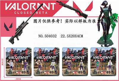 2 3.5 INCH SPECIAL WAR HEROES AND WEAPONS (4 MODELS) - OBL829773