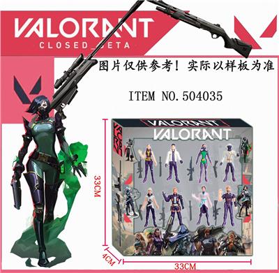 8 FOR 3.5 INCH SPECIAL WAR HEROES AND WEAPONS - OBL829776