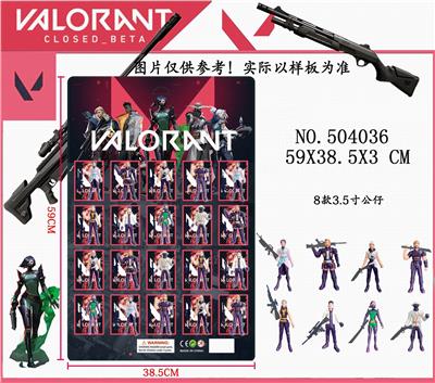 20 BAGS OF 3.5 INCH SPECIAL WAR HEROES AND WEAPONS - OBL829777