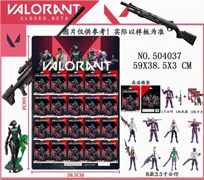 20 COLOR BAGS WITH 3.5 INCH SPECIAL WAR HEROES AND WEAPONS AND 3 CARDS - OBL829778