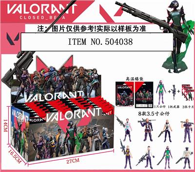 3.5 SPECIAL WAR HEROES AND WEAPONS AND 3 CARDS IN 24 COLOR BAGS - OBL829779