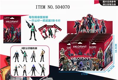 4.5 FEARLESS CONTRACT AND WEAPONS AND 3 CARDS IN 24 COLOR BAGS - OBL829781