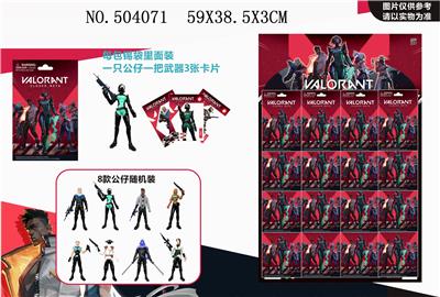 4.5 FEARLESS CONTRACT AND WEAPONS AND 3 CARDS IN 16 COLOR BAGS - OBL829782