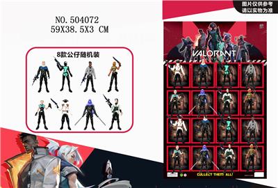 16 BAGS OF 4.5 FEARLESS CONTRACT AND WEAPONS - OBL829783