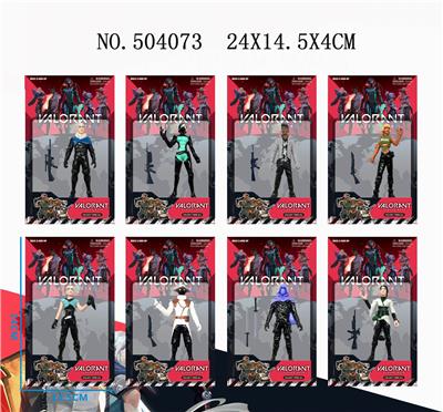 4.5 INTREPID CONTRACT AND WEAPONS (8 ITEMS) - OBL829784