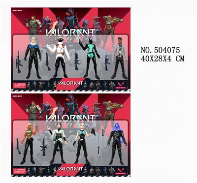 4 PACK 4.5 INTREPID CONTRACT AND WEAPONS (2 MODELS) - OBL829786