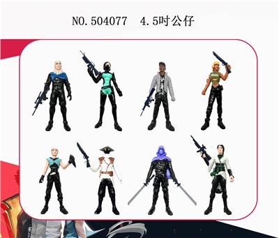 8 PACK 4.5 FEARLESS CONTRACT AND WEAPON - OBL829788