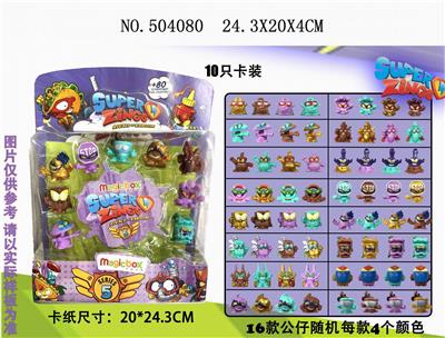 1.2 STAR MONSTER 5 IN 10 - OBL829791