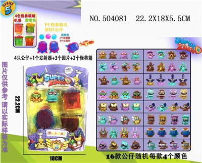 4 1.2 STAR MONSTERS 5 AND 2 MONSTER BOXES AND LAUNCHER SETS - OBL829792