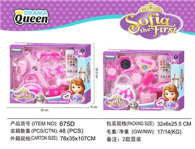 JEWELRY SET - OBL830070