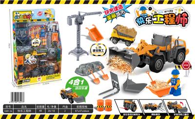 HAPPY ENGINEERING CAR SUIT - OBL830113