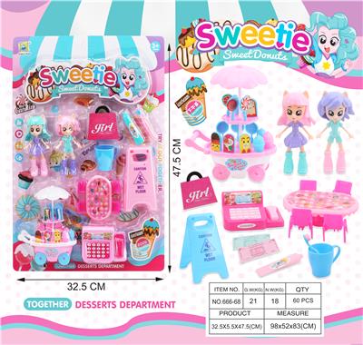 小马公主甜品小卖部 - OBL830145