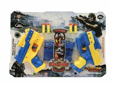 TWO HANDED WATER CANNON - OBL830167