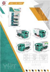 回力仿真环卫车/4款 - OBL830230