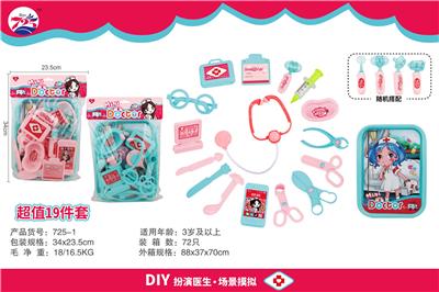 MEDICAL EQUIPMENT - OBL830276