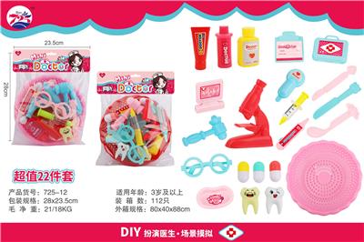 THE DOCTOR HAS BEEN AT HOME. - OBL830277