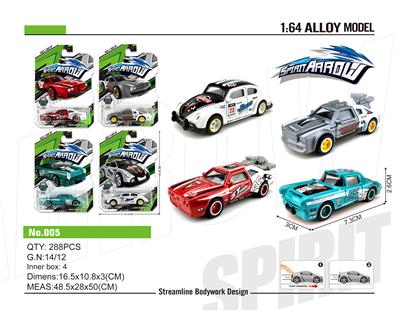 ALLOY SCOOTER - OBL830671