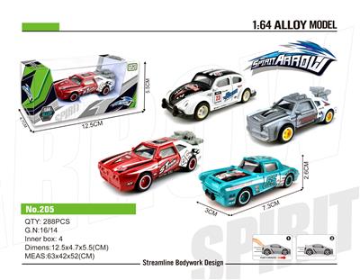 ALLOY SCOOTER - OBL830675