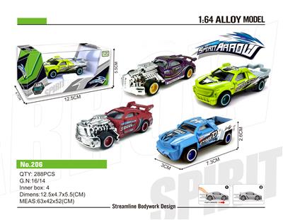 ALLOY SCOOTER - OBL830676