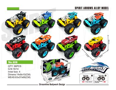 ALLOY RECOIL OFF ROAD SIMULATION VEHICLE - OBL830686