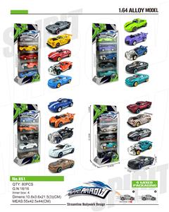 ALLOY SLIDING SIMULATION VEHICLE (5 CARS) - OBL830692