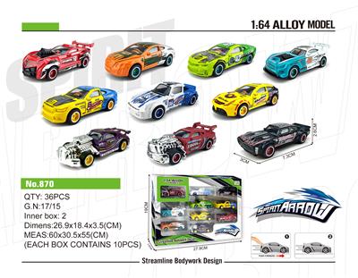 ALLOY SCOOTER (10 CARS) - OBL830693