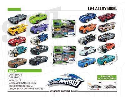 ALLOY SLIDING SIMULATION VEHICLE (10 CARS) - OBL830694