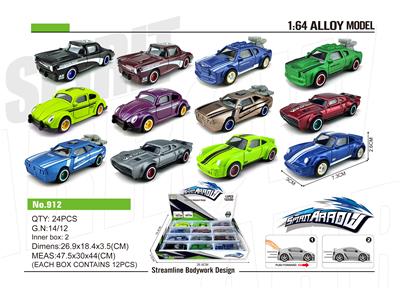 Alloy sliding simulation vehicle - OBL830696