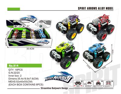 Alloy double inertia cross country racing car - OBL830698