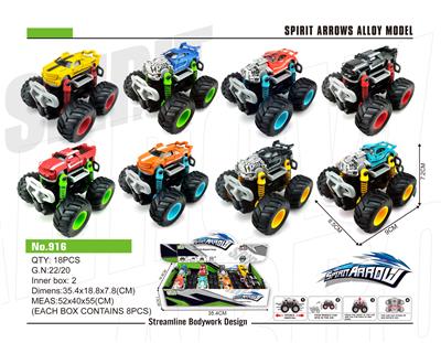 Alloy dual inertia off road simulation vehicle - OBL830700