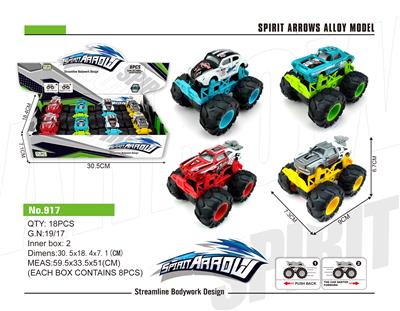 Alloy recoil cross country racing car - OBL830701